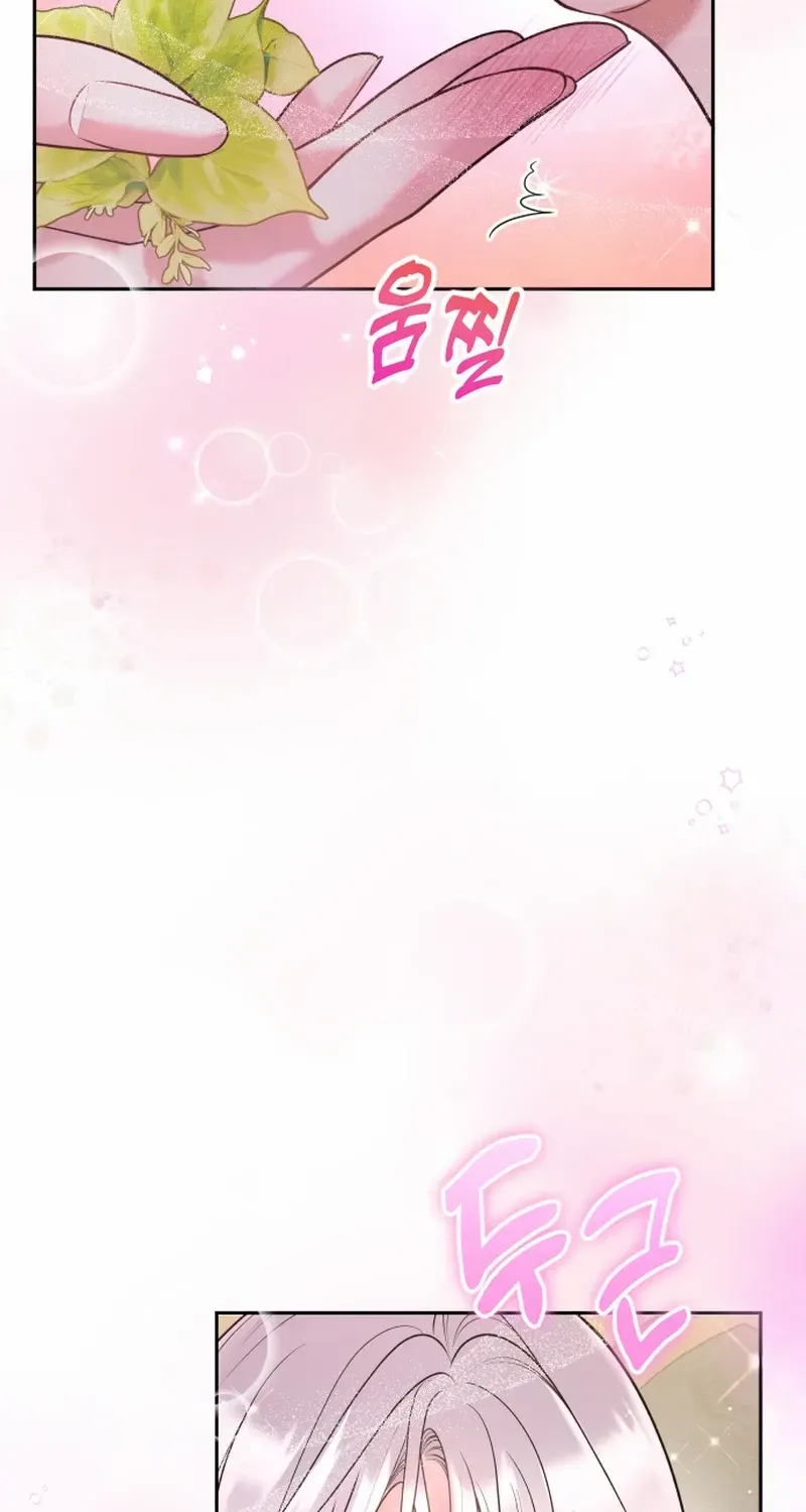 Hold Her Tighter So She Wouldn’t Run Away Chapter 8 page 37 - 