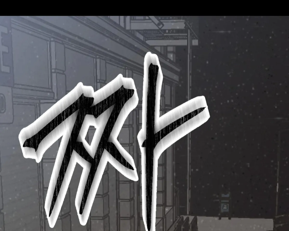 Hold Me When the Full Moon Rises Chapter 1 page 2 - 