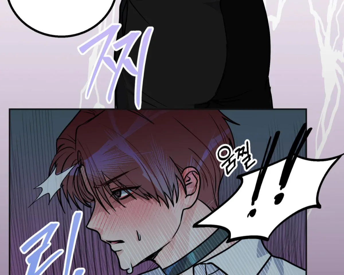Hold Me When the Full Moon Rises Chapter 1 page 107 - 