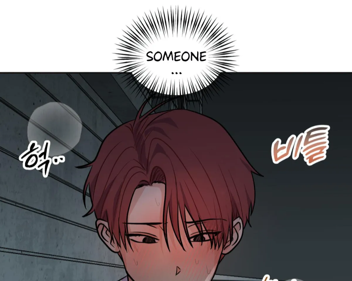 Hold Me When the Full Moon Rises Chapter 1 page 118 - 