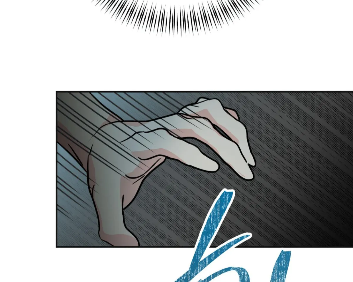 Hold Me When the Full Moon Rises Chapter 1 page 120 - 