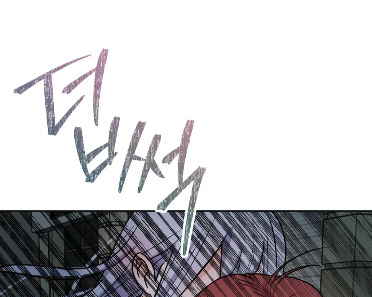Hold Me When the Full Moon Rises Chapter 1 page 122 - 