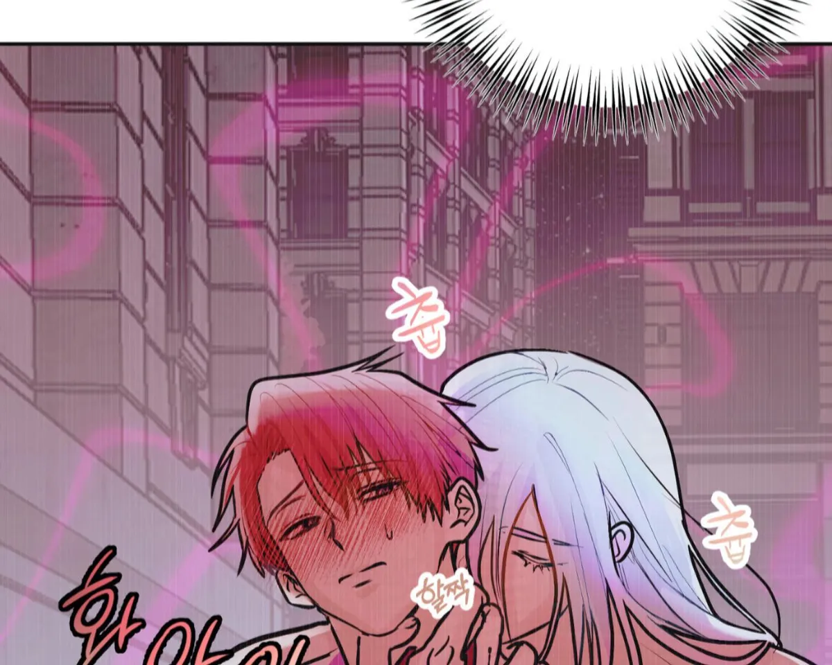 Hold Me When the Full Moon Rises Chapter 1 page 144 - 