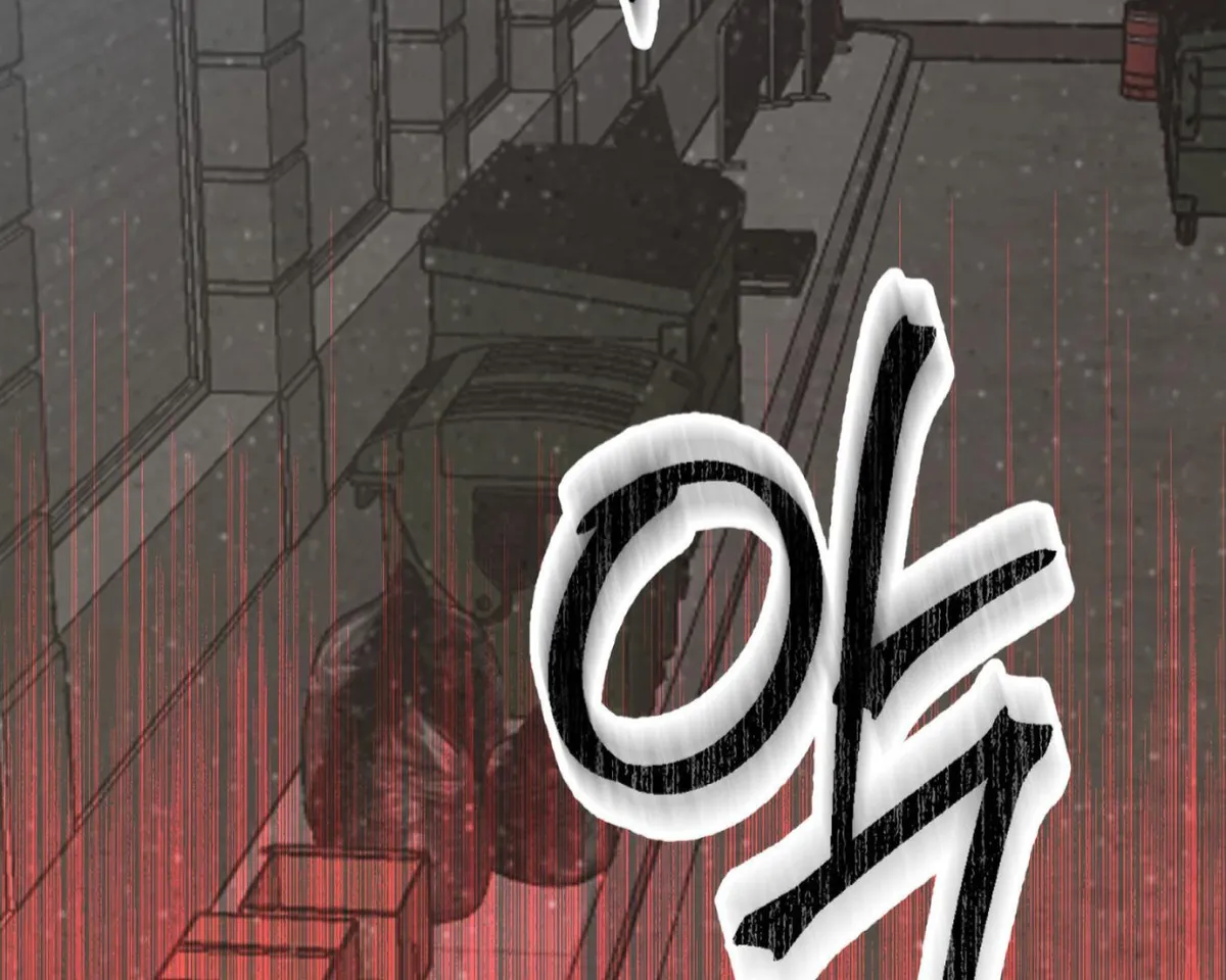 Hold Me When the Full Moon Rises Chapter 1 page 3 - 