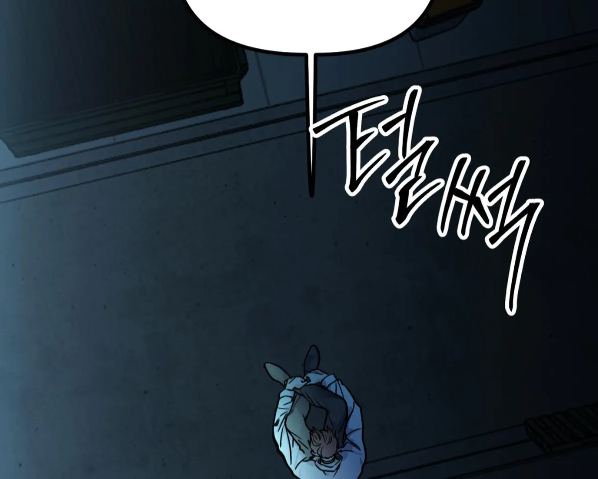 Hold Me When the Full Moon Rises Chapter 1 page 39 - 