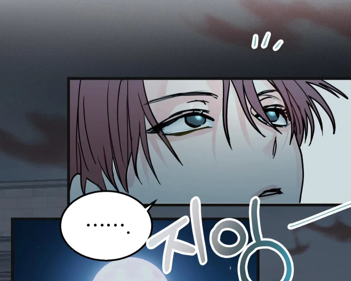 Hold Me When the Full Moon Rises Chapter 1 page 47 - 