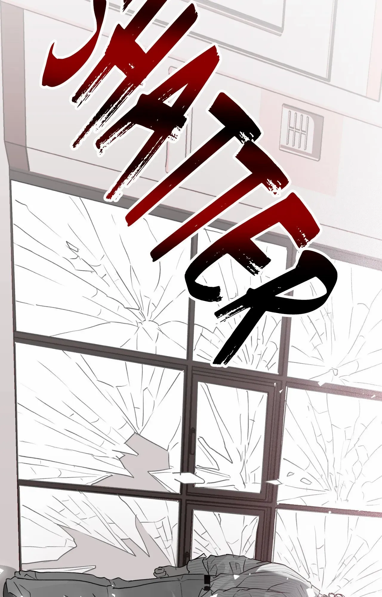 Hold Over You Chapter 42 page 55 - 