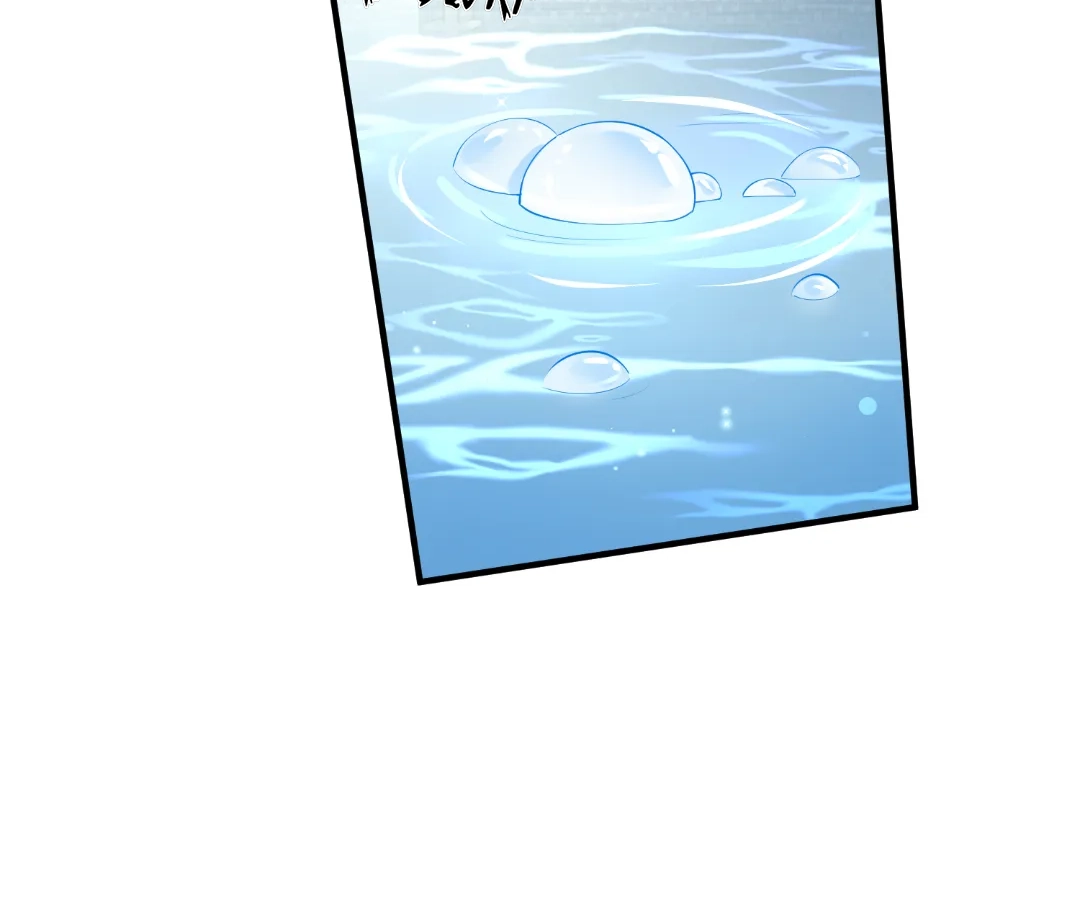 Hold Tight to My Ex-Husband Chapter 112 page 20 - 