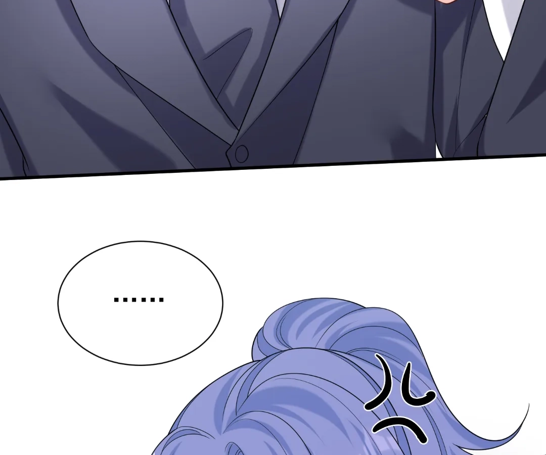 Hold Tight to My Ex-Husband Chapter 117 page 8 - 