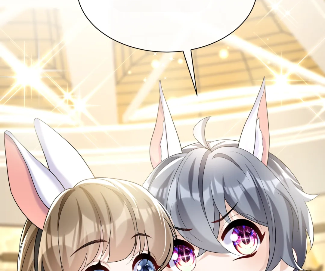 Hold Tight to My Ex-Husband Chapter 119 page 46 - 