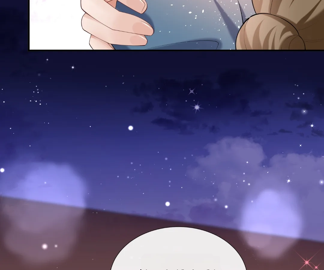 Hold Tight to My Ex-Husband Chapter 125 page 5 - 