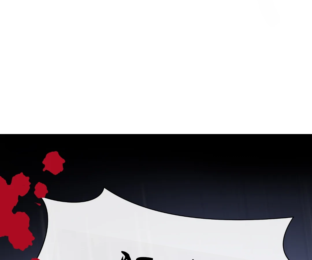 Hold Tight to My Ex-Husband Chapter 139 page 78 - 