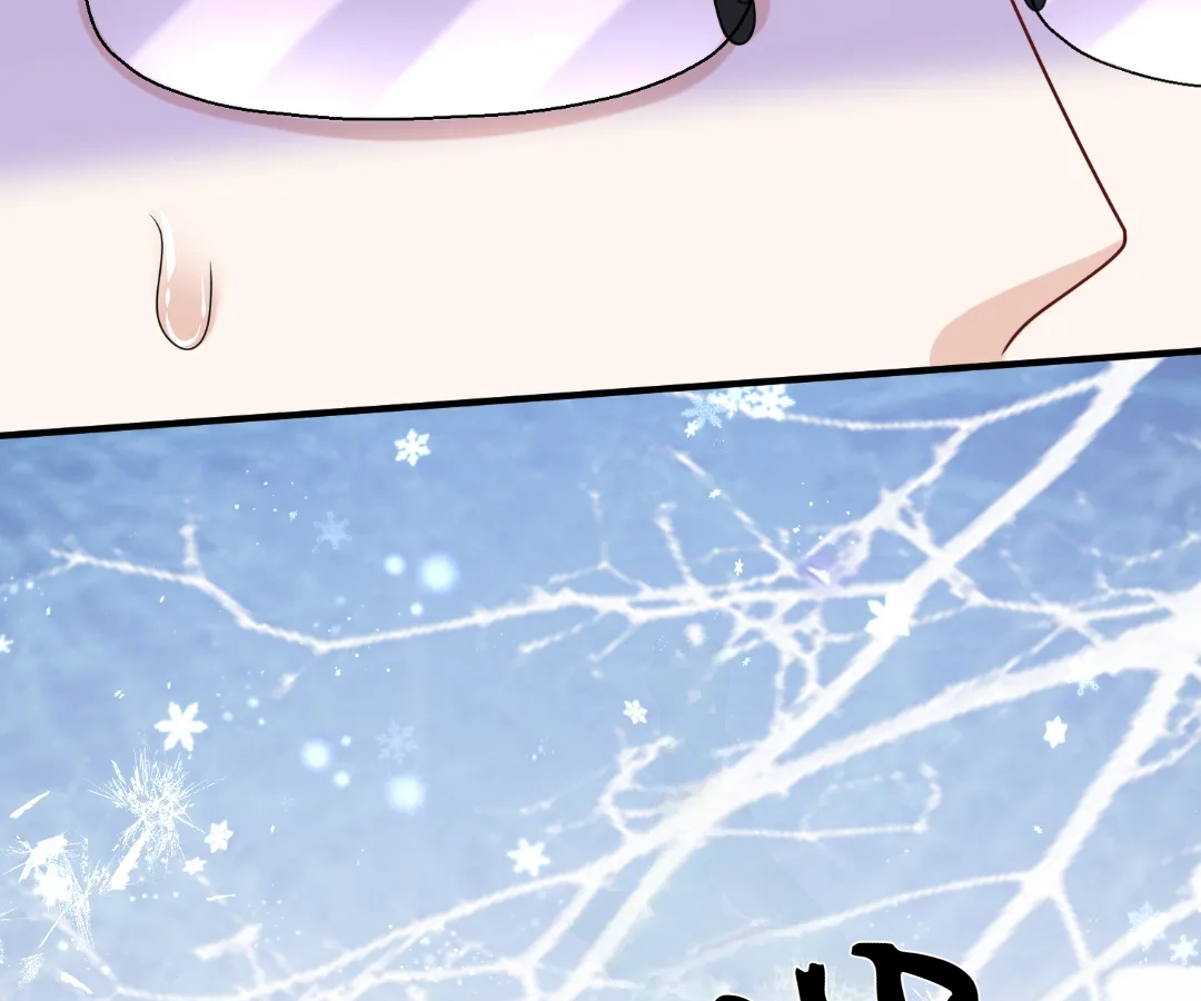 Hold Tight to My Ex-Husband Chapter 152 page 31 - 