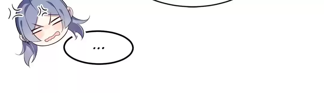 Hold Tight to My Ex-Husband Chapter 3 page 56 - 