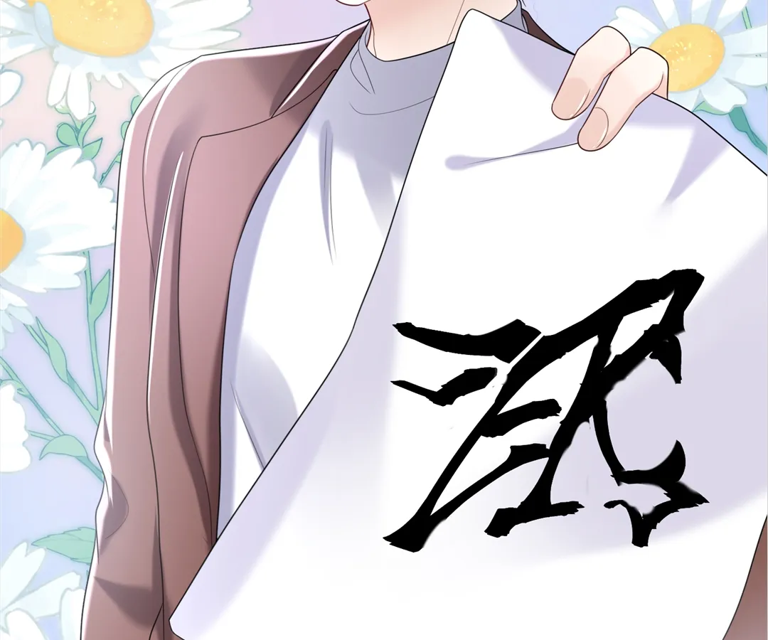 Hold Tight to My Ex-Husband Chapter 91 page 9 - 