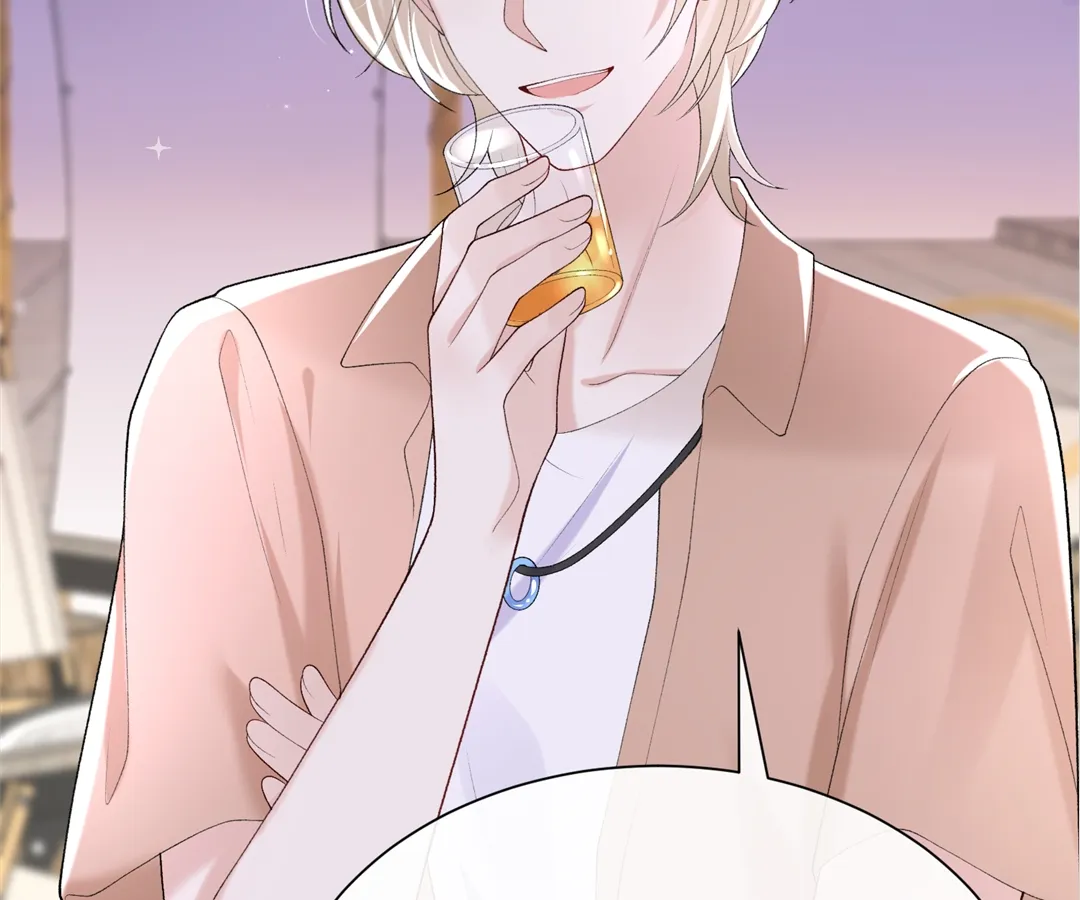Hold Tight to My Ex-Husband Chapter 96 page 12 - 