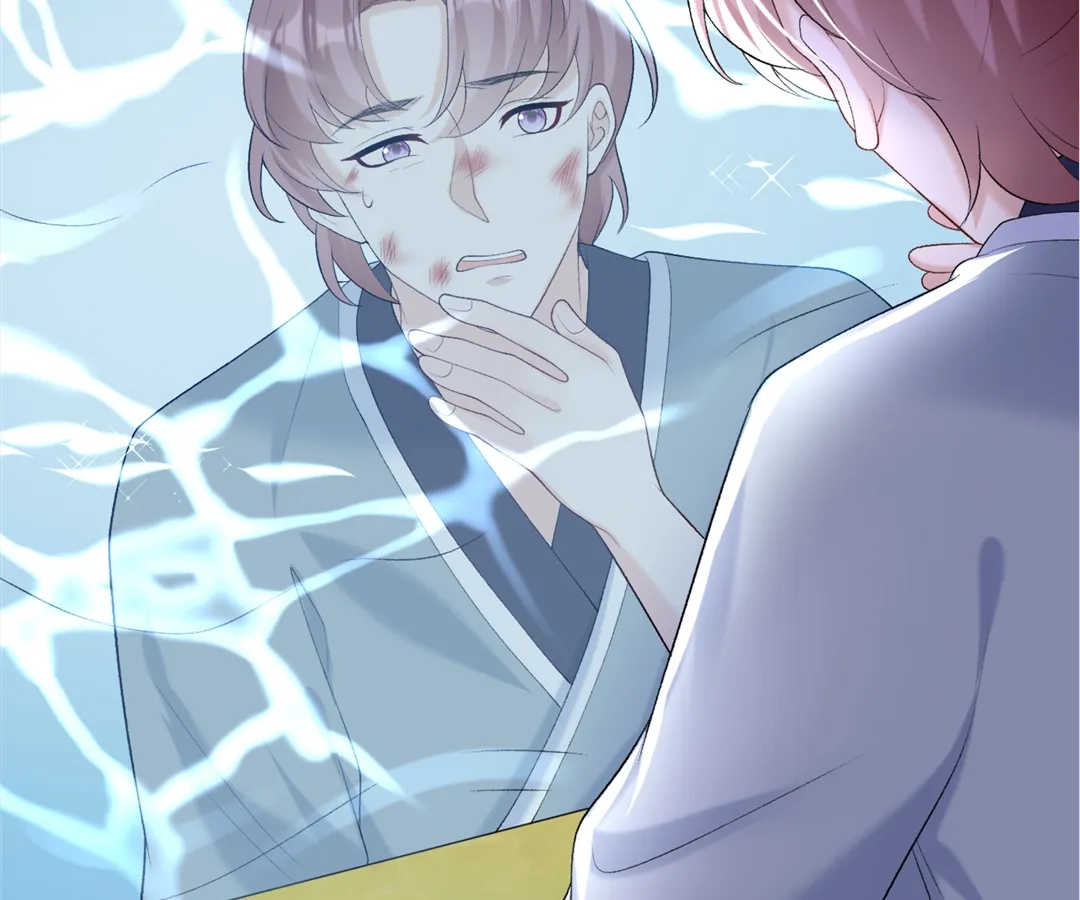 Hold Tight to My Ex-Husband Chapter 98 page 45 - 