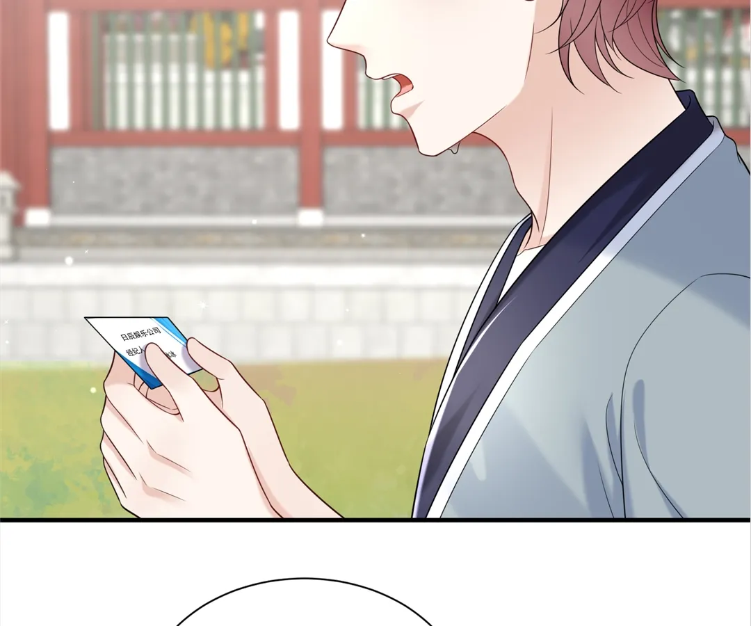 Hold Tight to My Ex-Husband Chapter 98 page 69 - 