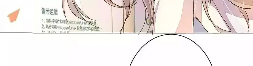 Holding Onto Him Chapter 14 page 39 - 
