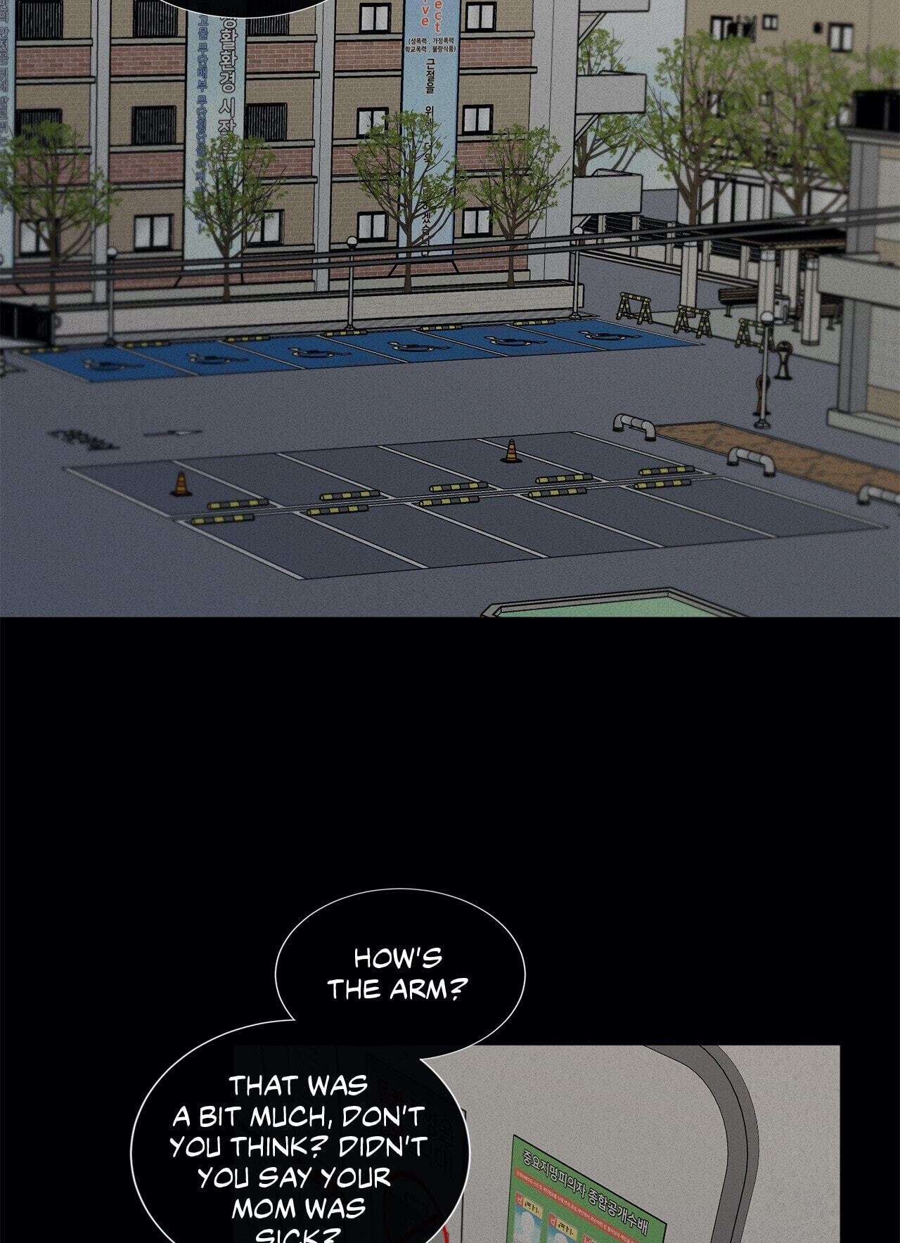 Holding Room Chapter 33 page 47 - 