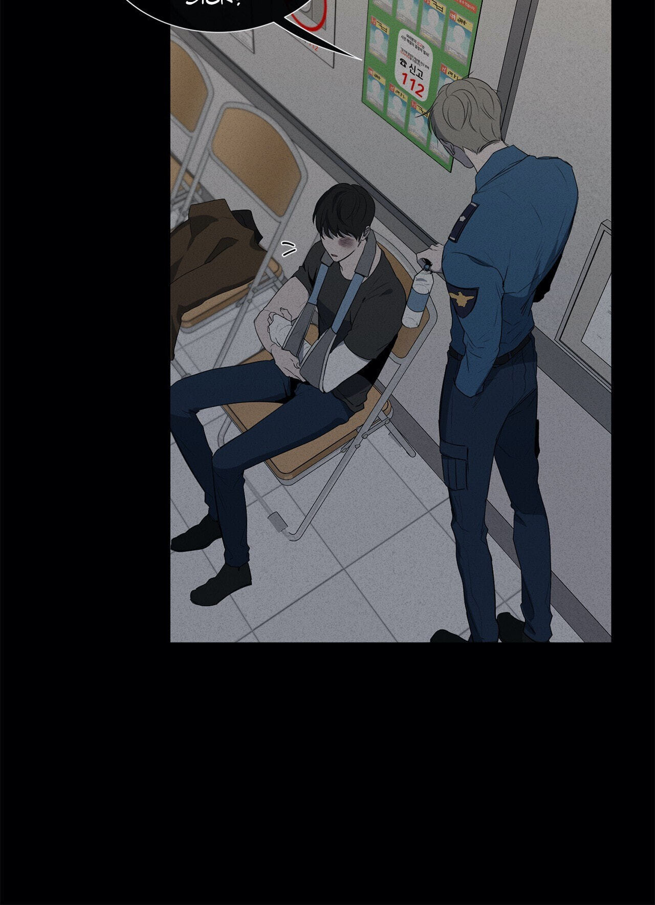 Holding Room Chapter 33 page 48 - 