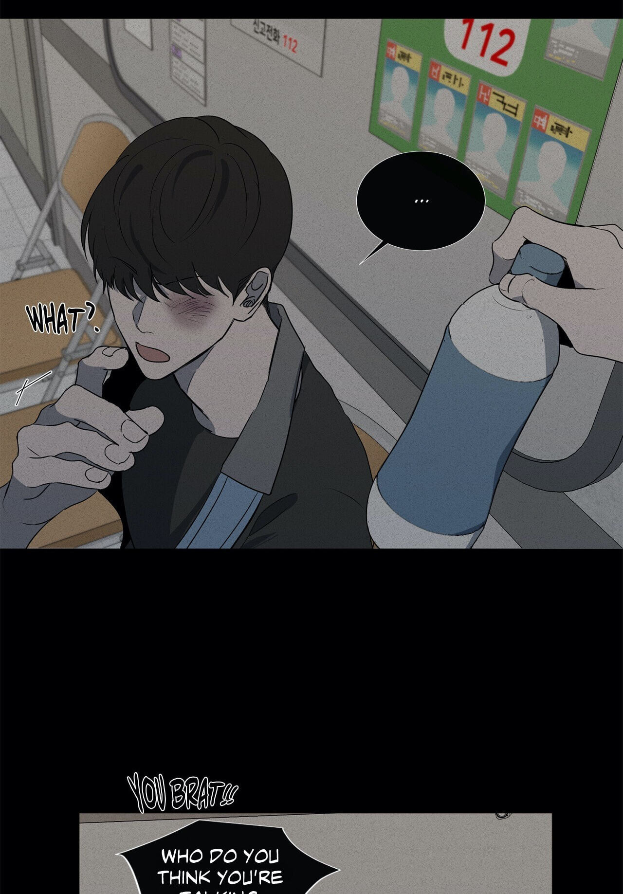Holding Room Chapter 33 page 50 - 