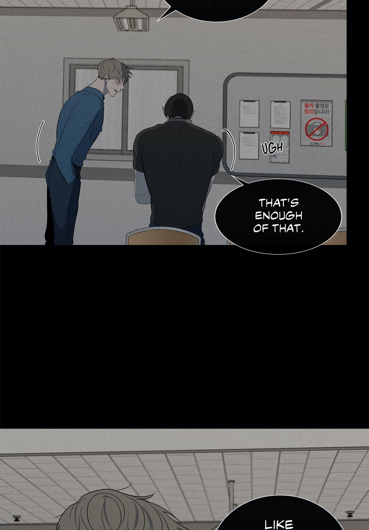 Holding Room Chapter 33 page 53 - 