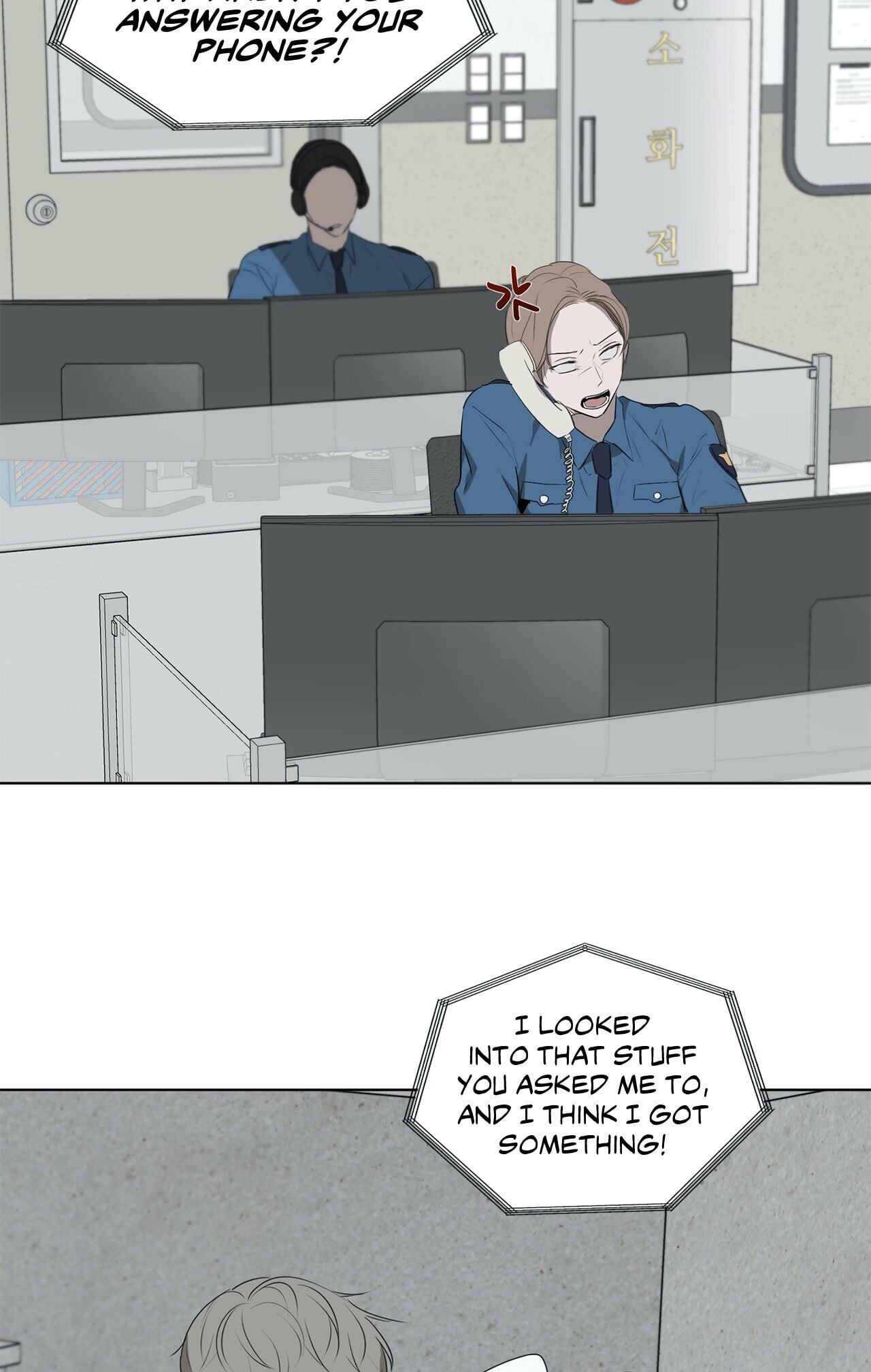 Holding Room Chapter 36 page 3 - 