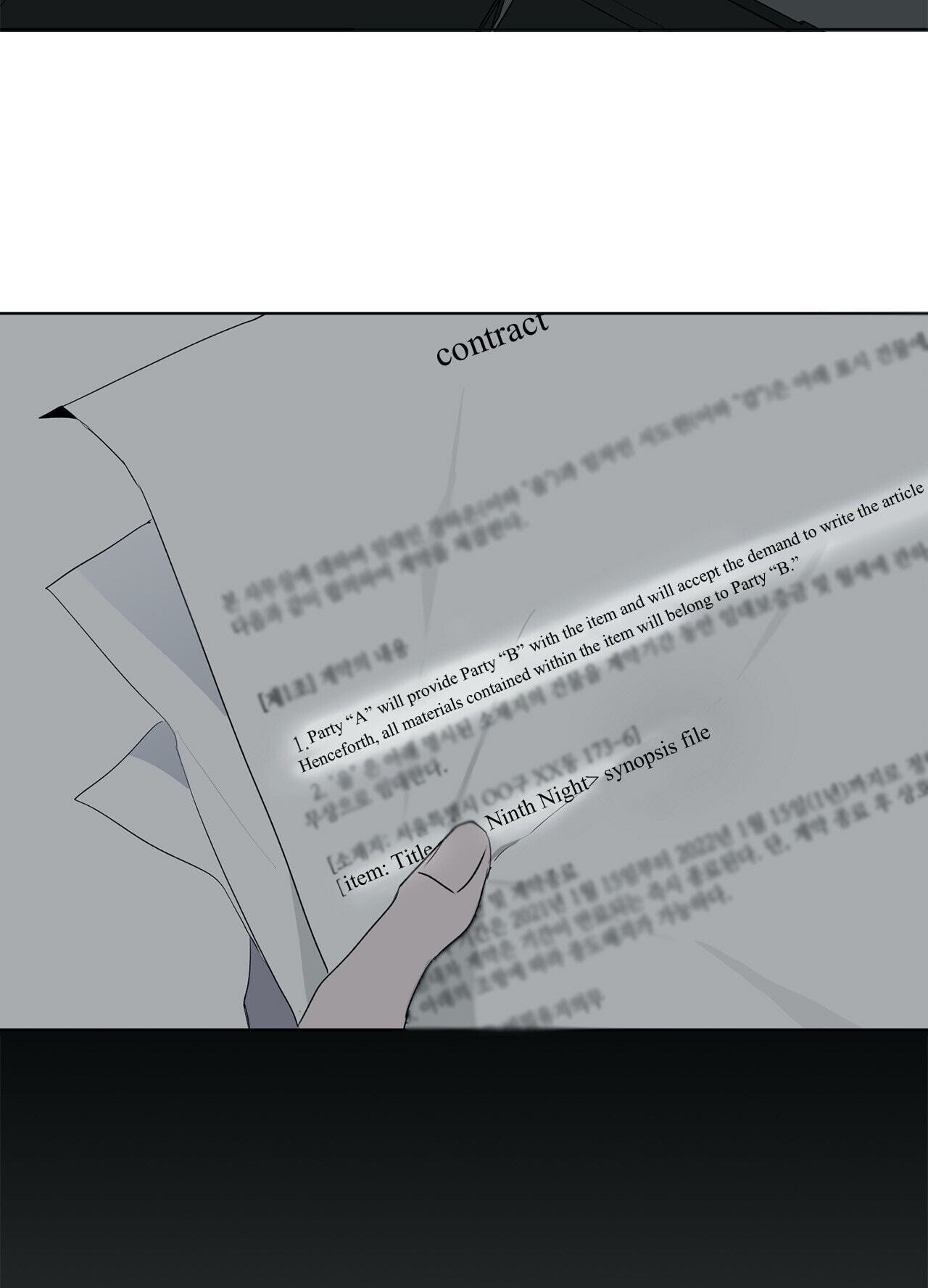 Holding Room Chapter 37 page 45 - 