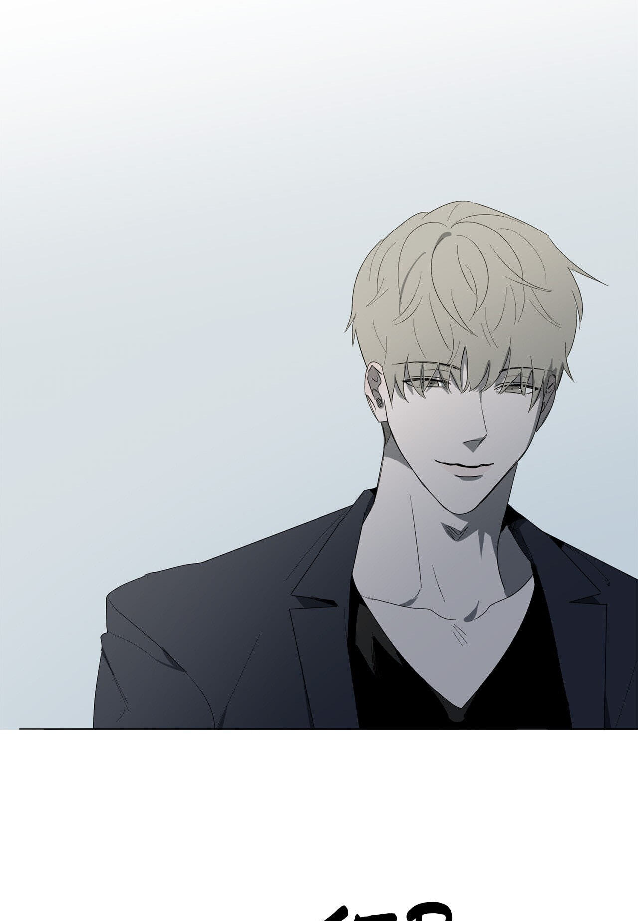 Holding Room Chapter 44 page 43 - 