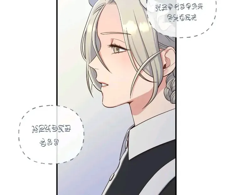 Holding You Captive Chapter 4 page 12 - 