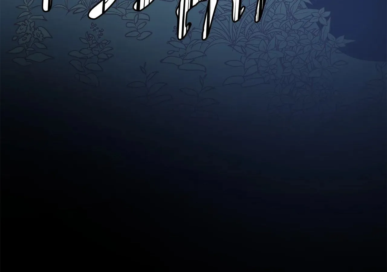 Holding You Captive Chapter 46 page 112 - 