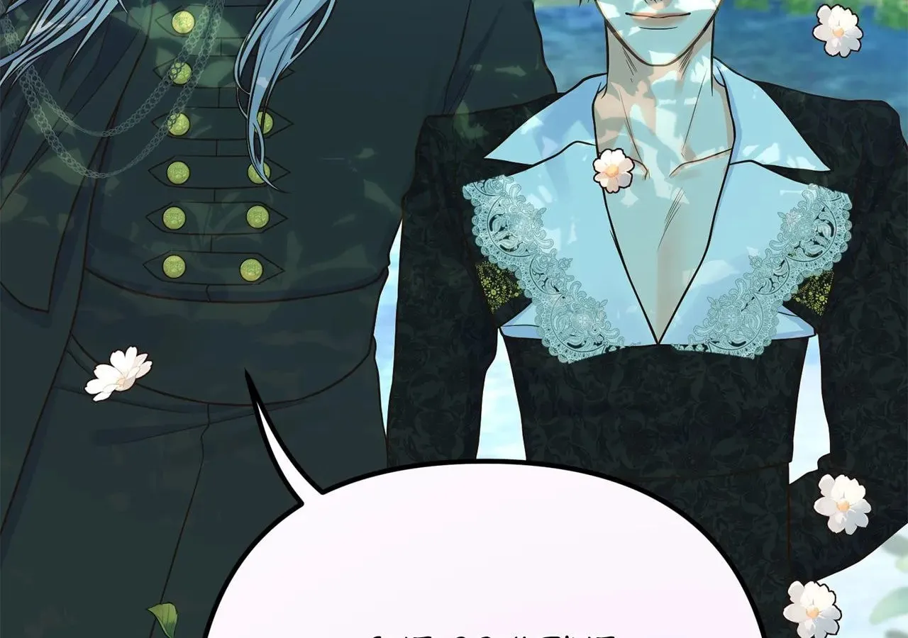 Holding You Captive Chapter 48 page 97 - 