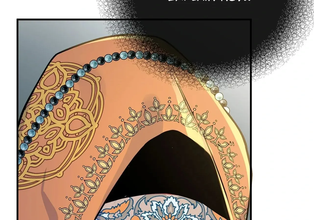 Holding You Captive Chapter 65 page 85 - 