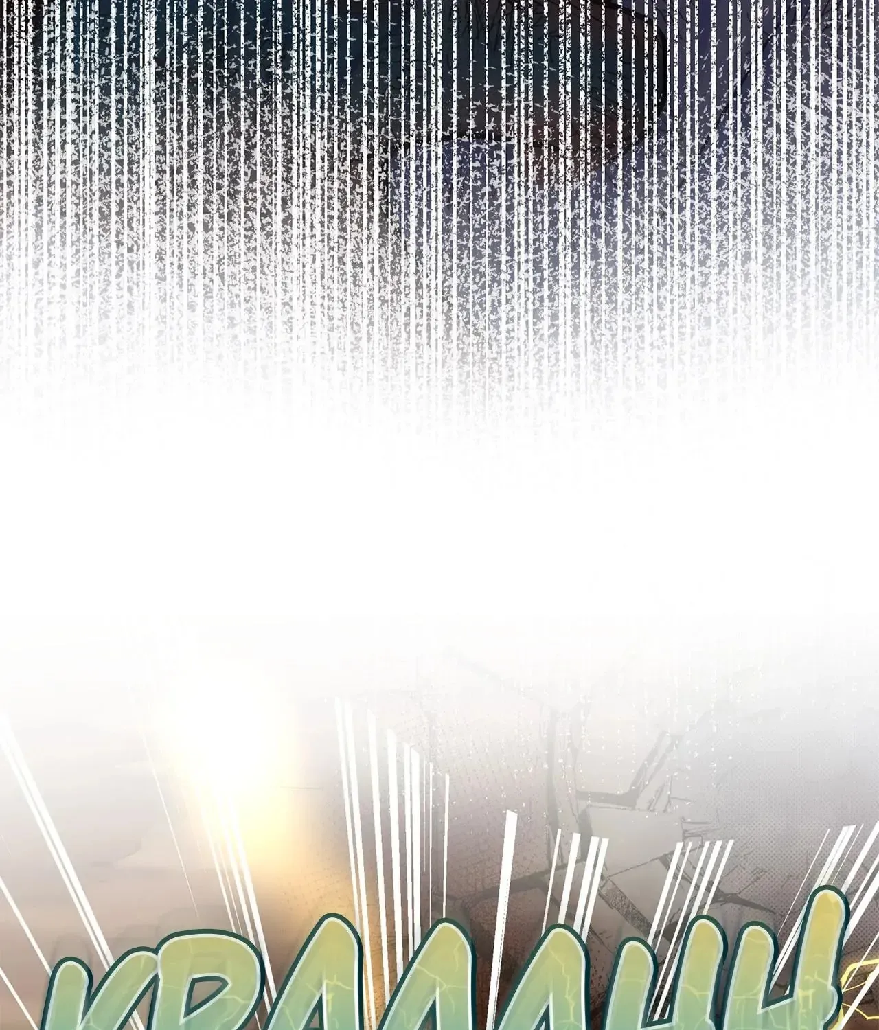Holding You Captive Chapter 71 page 58 - 