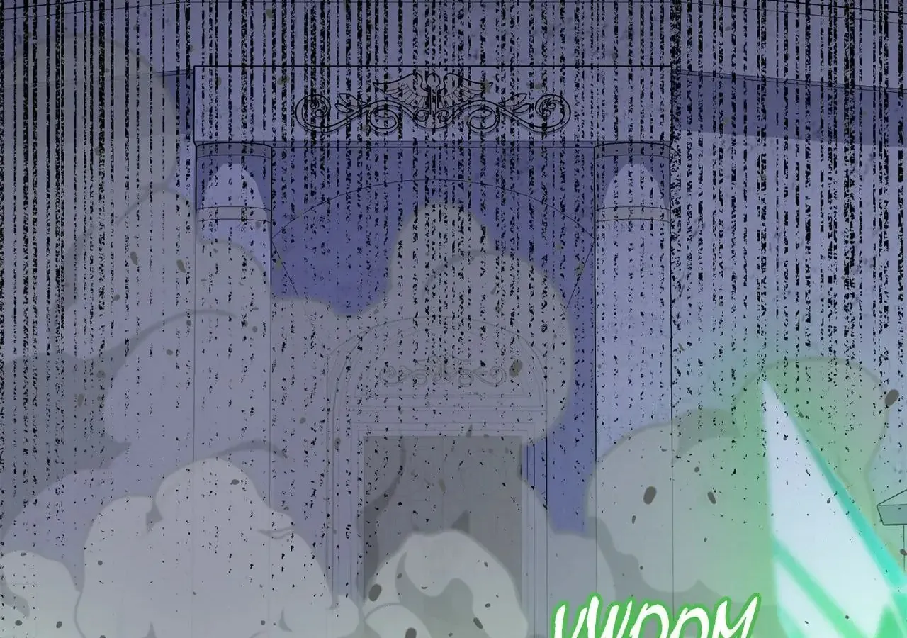Holding You Captive Chapter 77 page 101 - 