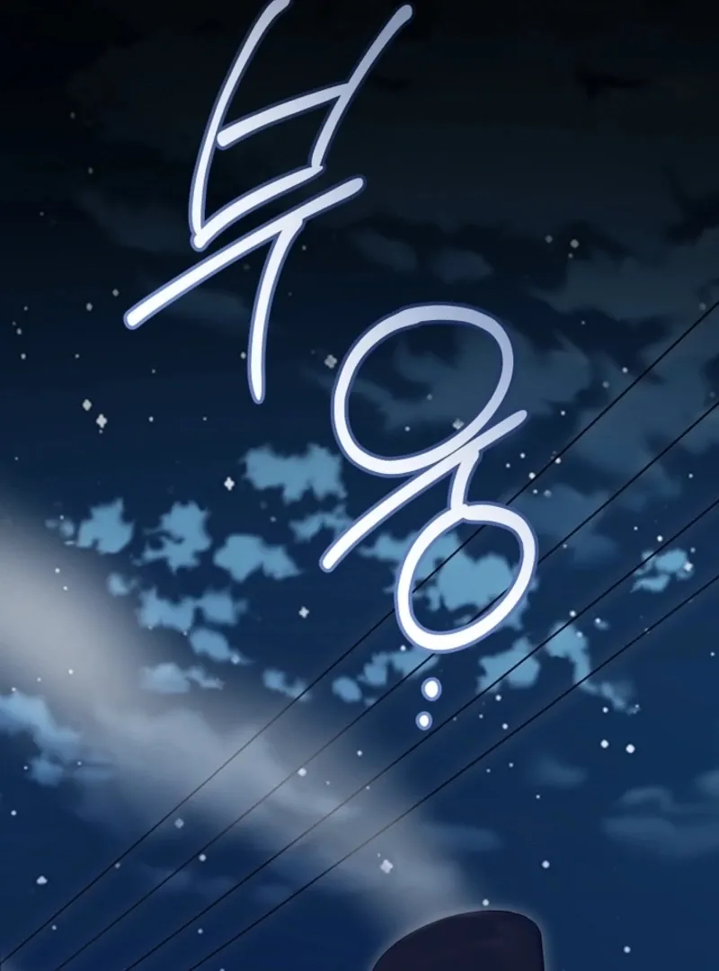 Holding You Captive Chapter 81 page 126 - 
