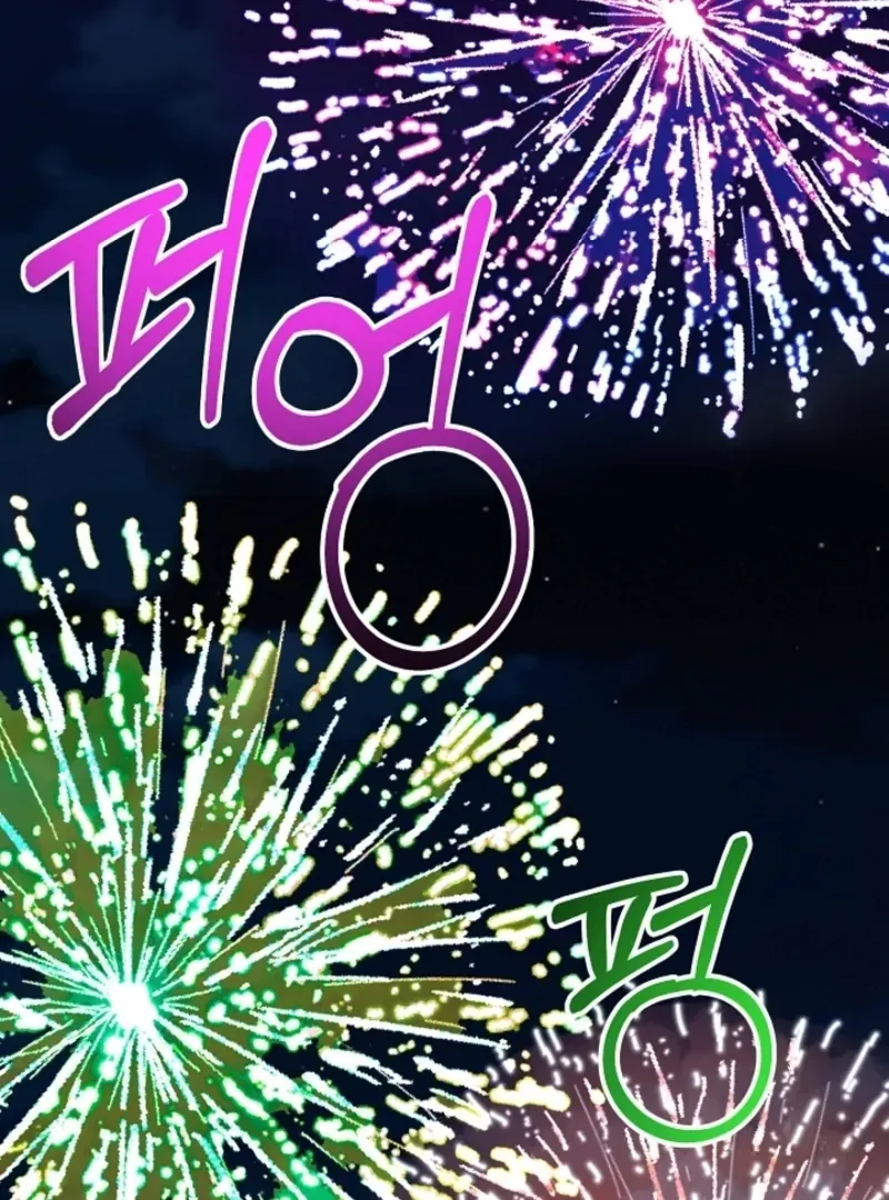 Holding You Captive Chapter 81 page 181 - 