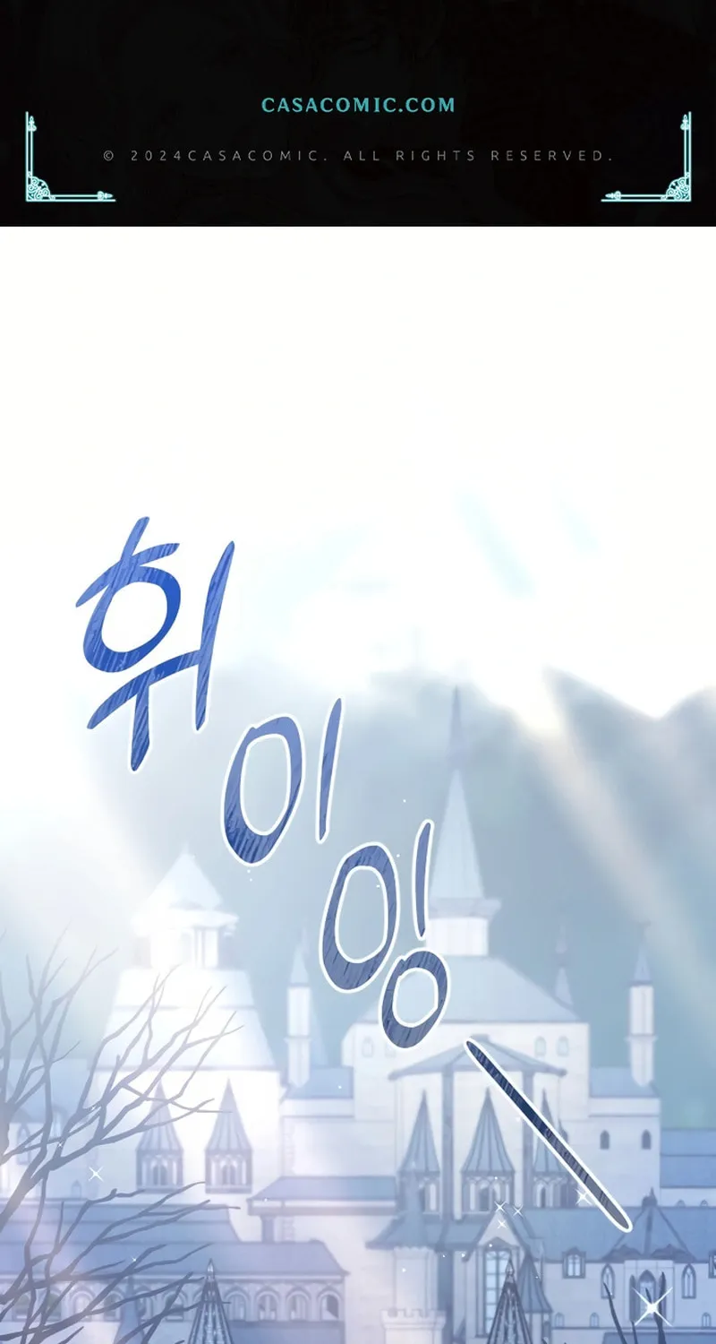 Holding You Close Chapter 1 page 2 - 