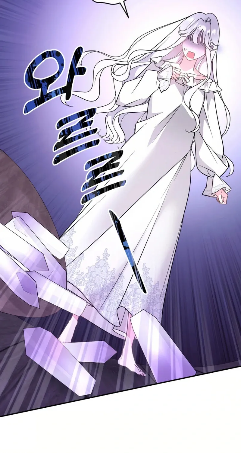 Holding You Close Chapter 1 page 113 - 