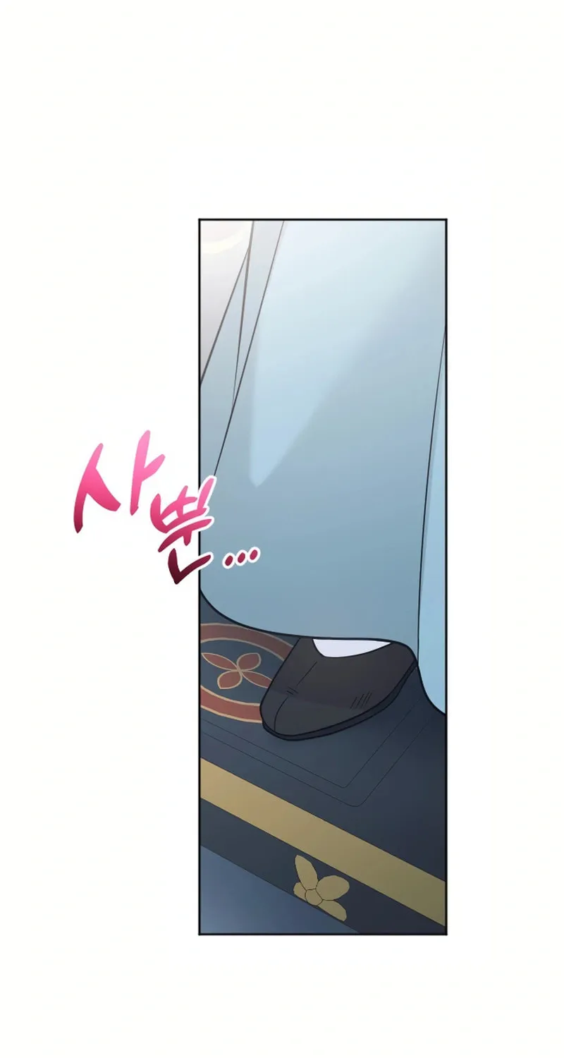 Holding You Close Chapter 1 page 15 - 