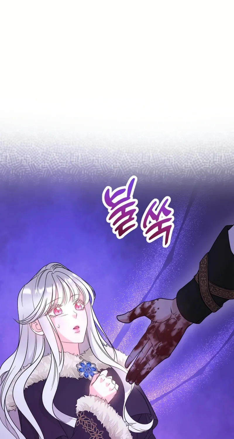 Holding You Close Chapter 1 page 35 - 