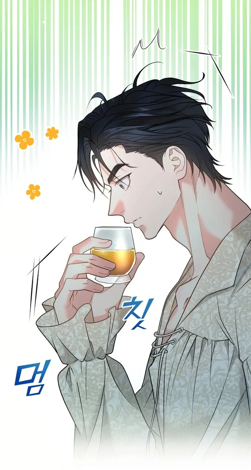 Holding You Close Chapter 1 page 72 - 