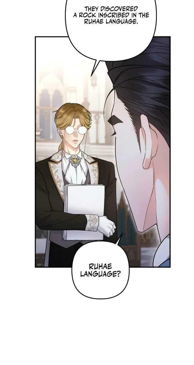 Holding You Close Chapter 10 page 17 - 