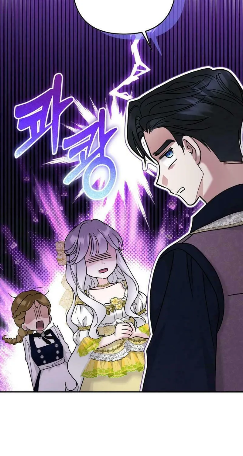 Holding You Close Chapter 10 page 93 - 