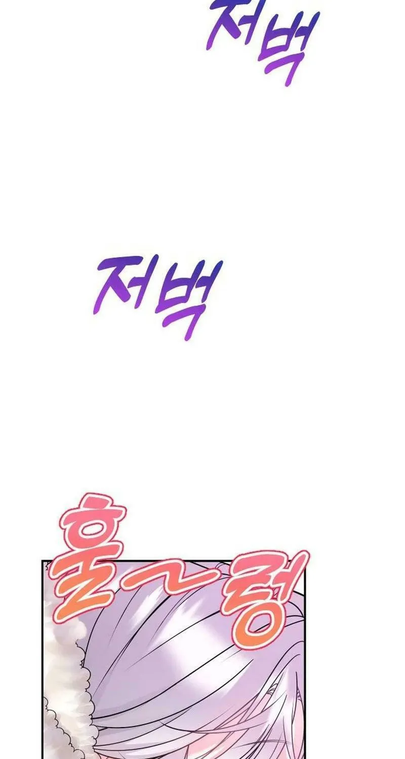 Holding You Close Chapter 11 page 39 - 