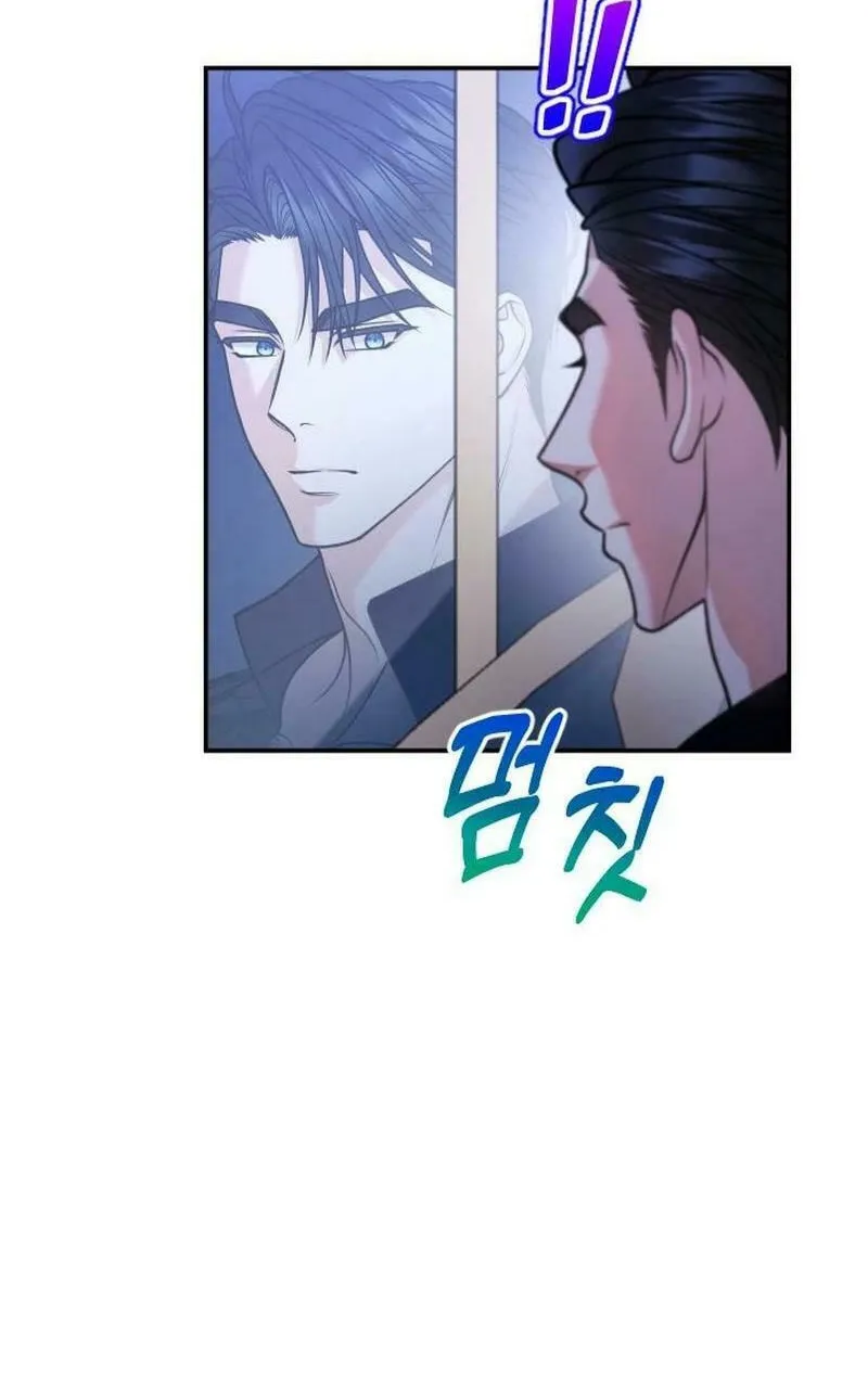 Holding You Close Chapter 11 page 90 - 