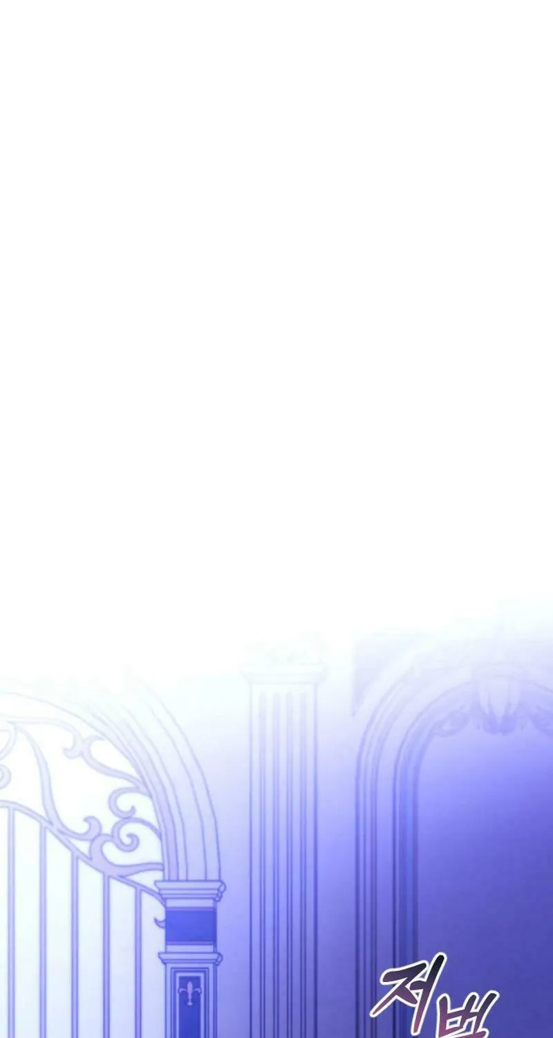Holding You Close Chapter 13 page 95 - 