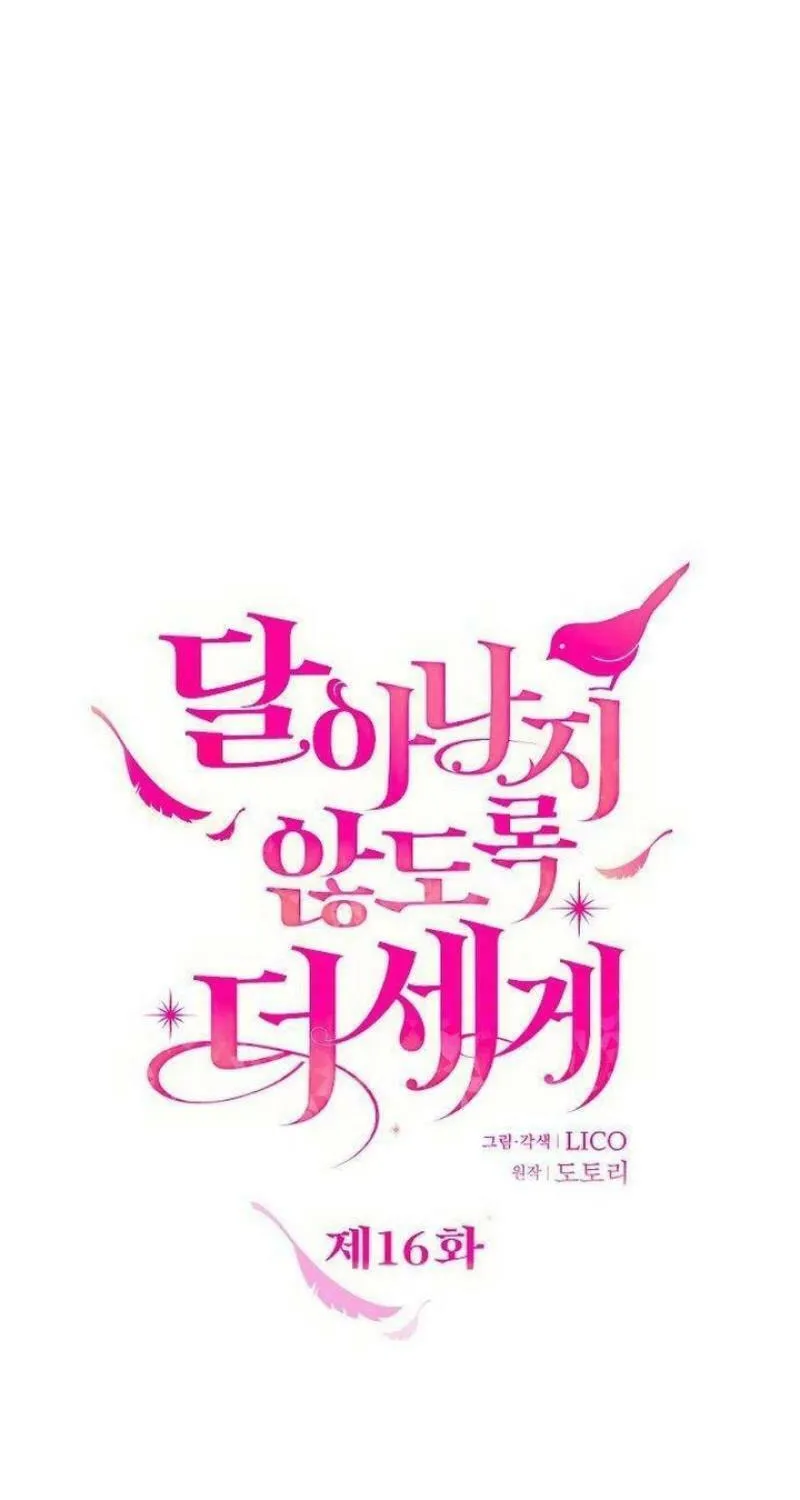 Holding You Close Chapter 16 page 20 - 