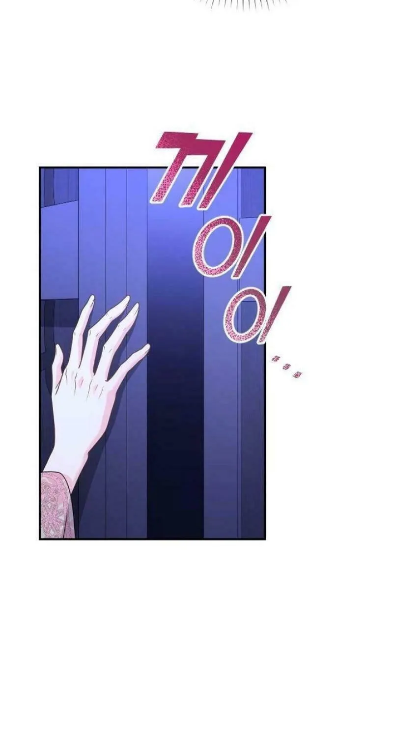 Holding You Close Chapter 16 page 87 - 